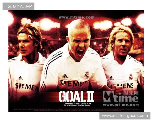 传奇足球巨星马拉多纳：辉煌前传