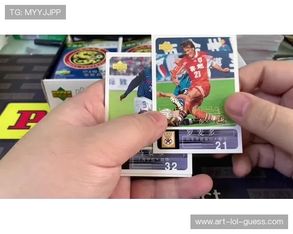 全球顶级足球星卡盘点 哪张卡片最具收藏价值与投资潜力