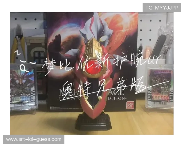 全球足球球星护腕排行榜前十名揭晓 谁是最具魅力的护腕大师