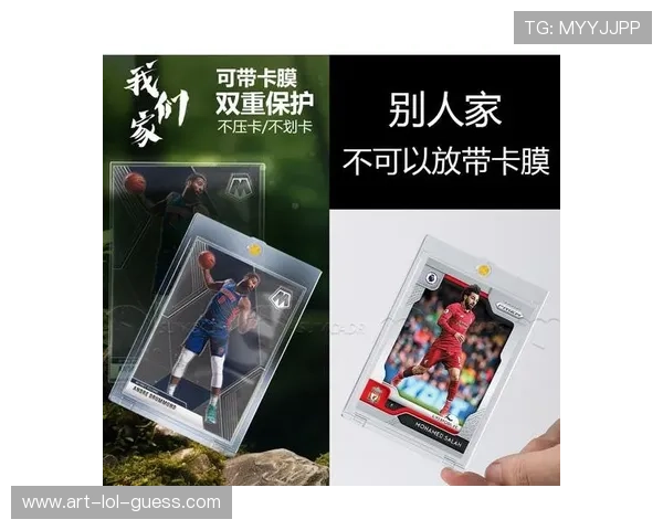 帕尼尼足球小真金卡收藏价值分析与投资前景探讨