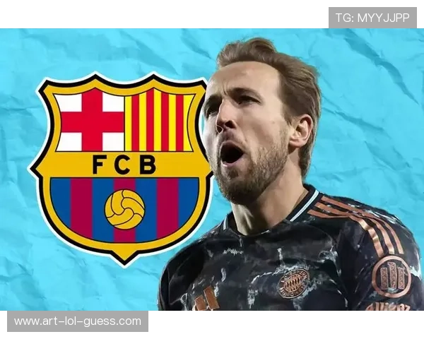 巴萨传奇球星告别之时他曾带领球队创造无数辉煌时刻