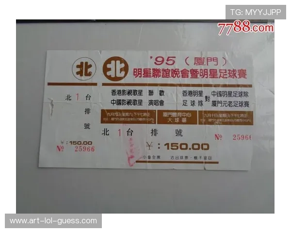 签名足球明星卡的市场价格及其收藏价值分析