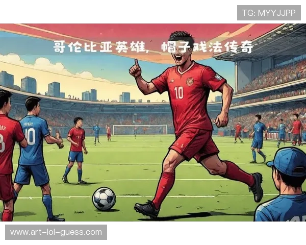 足球传奇齐聚一堂 球场英雄合影见证辉煌时刻